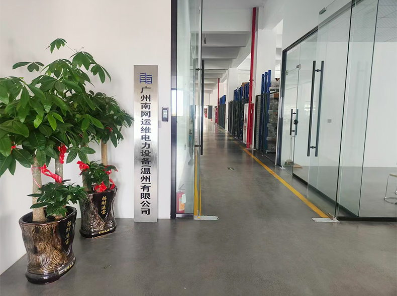 Guangzhou Southern Power Grid Operation and Maintenance Power Equipment Co., Ltd.